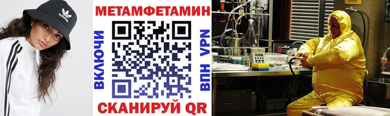 АМФЕТАМИН 98%  OMG вход  Западная Двина 