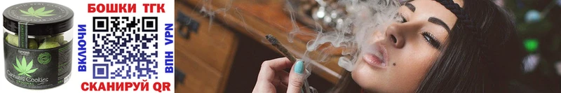 закладки  Западная Двина  Еда ТГК конопля 