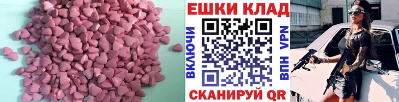 наркошоп  Западная Двина  Ecstasy 300 mg 