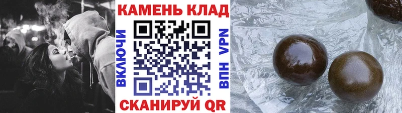 магазин продажи   Западная Двина  omg ссылка  Гашиш VHQ 