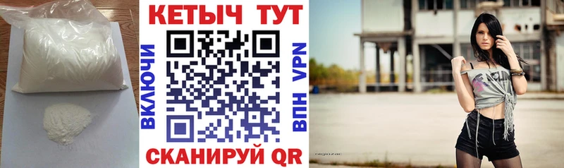 MEGA ссылка  Западная Двина  Кетамин ketamine 