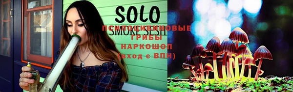 тгк Наволоки