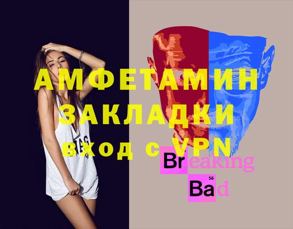 тгк Наволоки