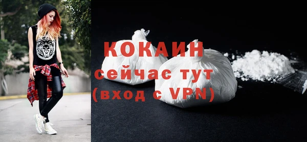 тгк Навашино