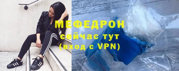 тгк Навашино
