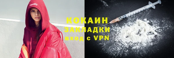 mix Надым