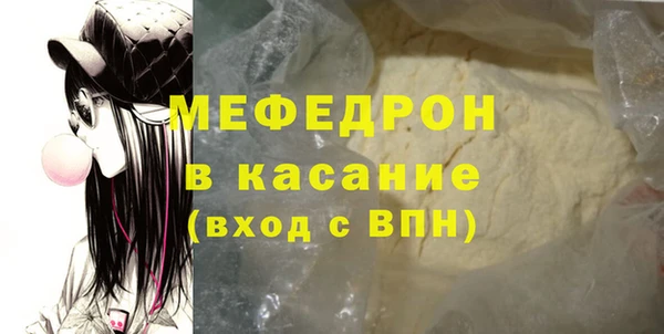 мескалин Нефтегорск