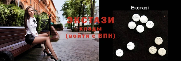 тгк Наволоки