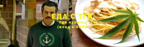 тгк Наволоки