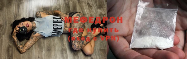 тгк Навашино