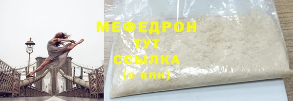 тгк Навашино
