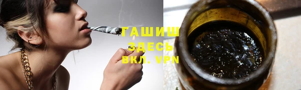 тгк Наволоки