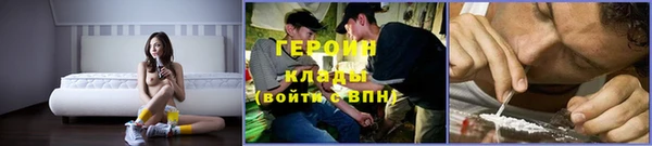 мескалин Нефтегорск