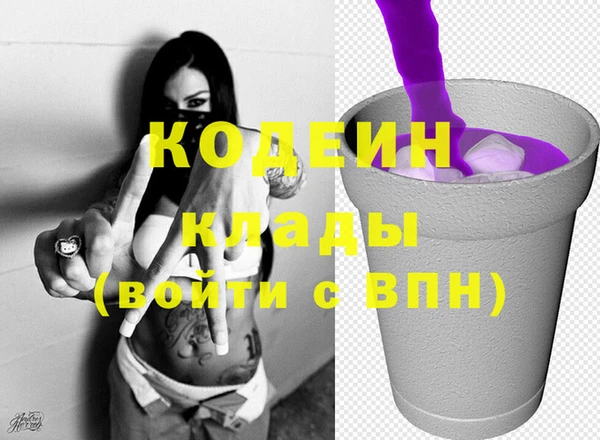 героин Нея