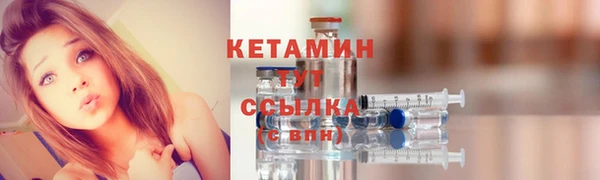 кокаин премиум Нефтекумск