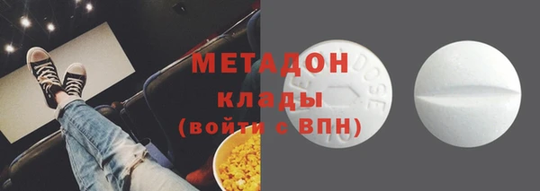 мескалин Нефтегорск