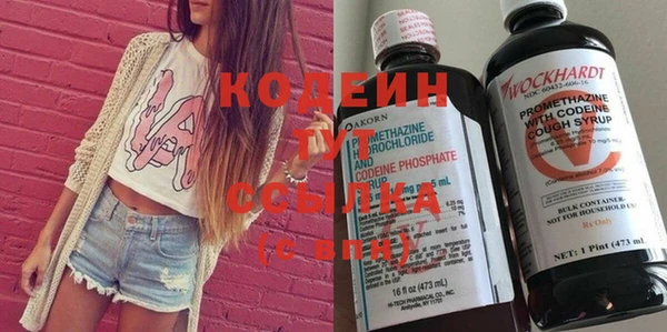 тгк Наволоки