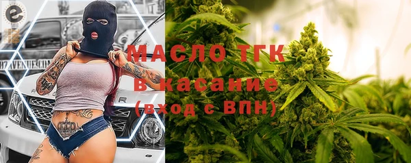 метамфетамин Бронницы