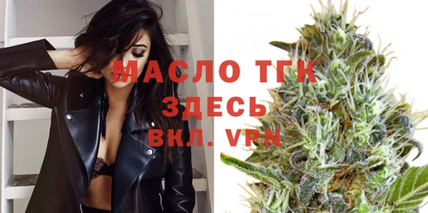 тгк Навашино