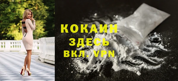 кокаин премиум Нефтекумск
