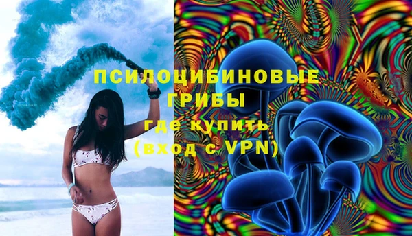 мескалин Нефтегорск