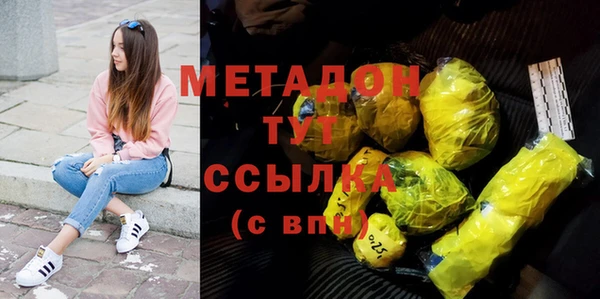 тгк Навашино