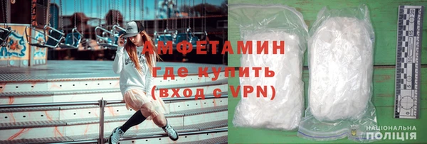 мескалин Нефтегорск
