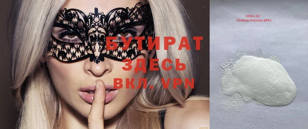 mix Надым