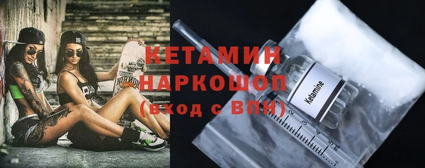 тгк Навашино