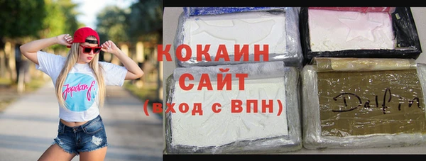 тгк Наволоки