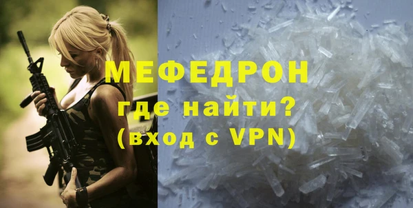 мескалин Нефтегорск