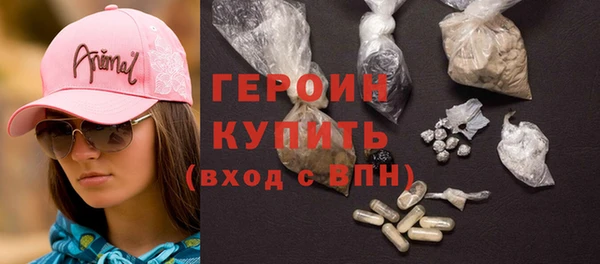кокаин премиум Нефтекумск