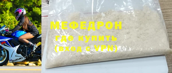 мескалин Нефтегорск