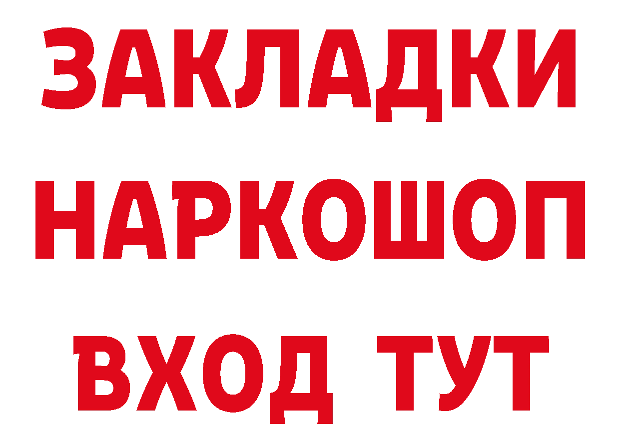 АМФ 98% онион площадка гидра Западная Двина