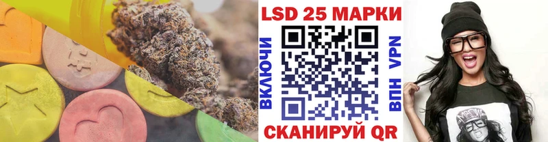 ЛСД экстази ecstasy наркотики Западная Двина