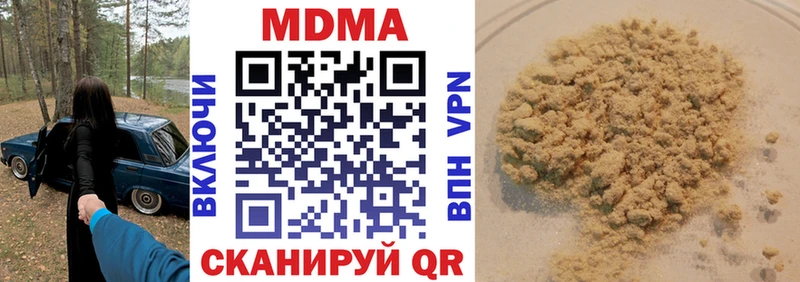 купить  сайты  Западная Двина  MDMA кристаллы 