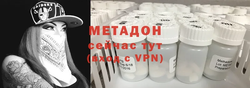 где купить наркоту  Западная Двина  МЕГА ССЫЛКА  МЕТАДОН VHQ 