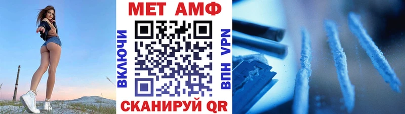 Метамфетамин винт  цены наркотик  kraken зеркало  Западная Двина 