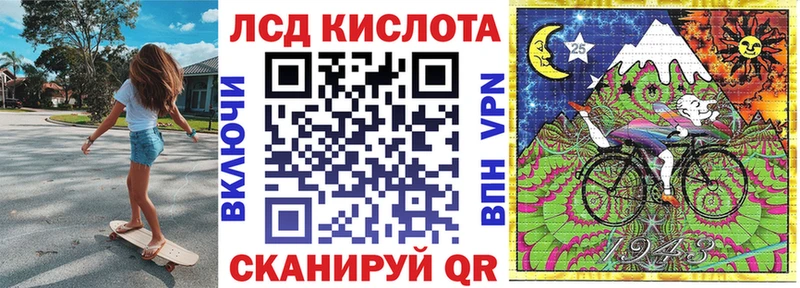 купить сайты mega Марки 25I-NBOMe 1500мкг Западная Двина