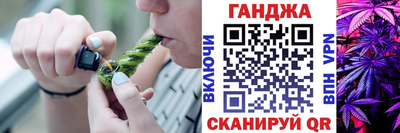Марихуана планчик Западная Двина